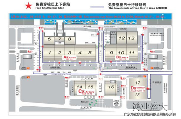 第39届中国（广州）国际家具博览会办公环境展免费展馆穿梭巴士交通指南 